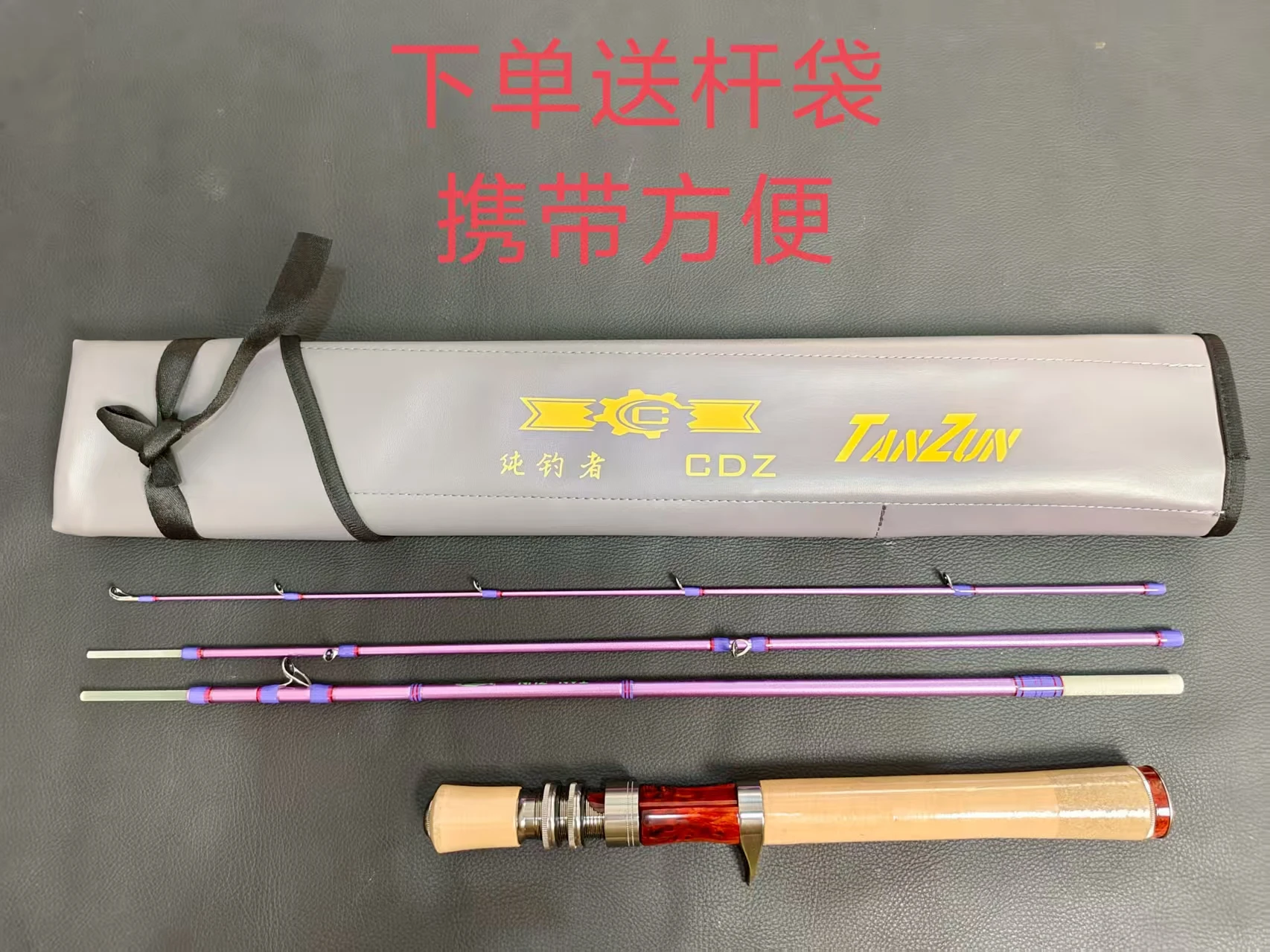 

Pure Angler Weiwu cork fishing rod, fiberglass 3-section rod, trout Fuji A ring