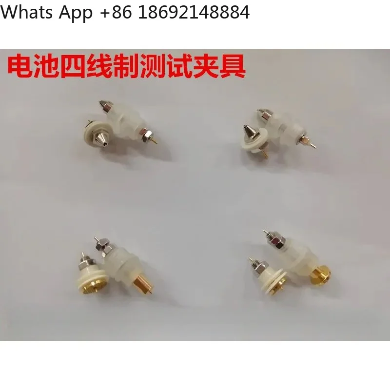 For 18650 Distribution Cabinet Probe Tester Internal Resistance Four-Wire Fixture