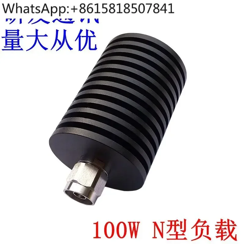 

100W coaxial load, N-type male, DC-3GHZ/4GHZ frequency, false load