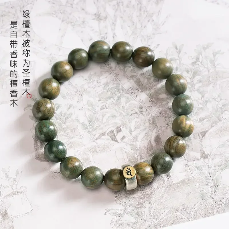 

Green Sandalwood Bracelet Men Sterling Silver Zodiac Patron Saint Of Life Single Circle Wooden Hand String Exquisite Women Beads