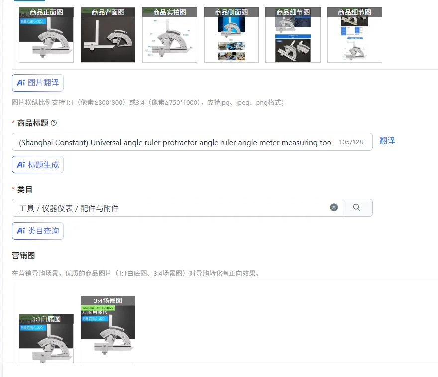 

(Шанхай постоянный) универсальная угловая линейка транспортир угловая линейка измерительный инструмент 0-320 градусов