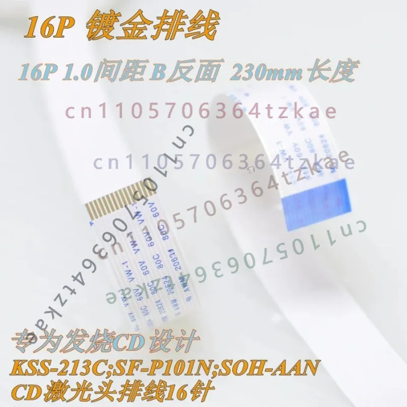 Gold Plated 16Pin Reverse Flex Cable EP-C101 SF-P101N Replacement Part For Marantz CD Player 213C Laser Head