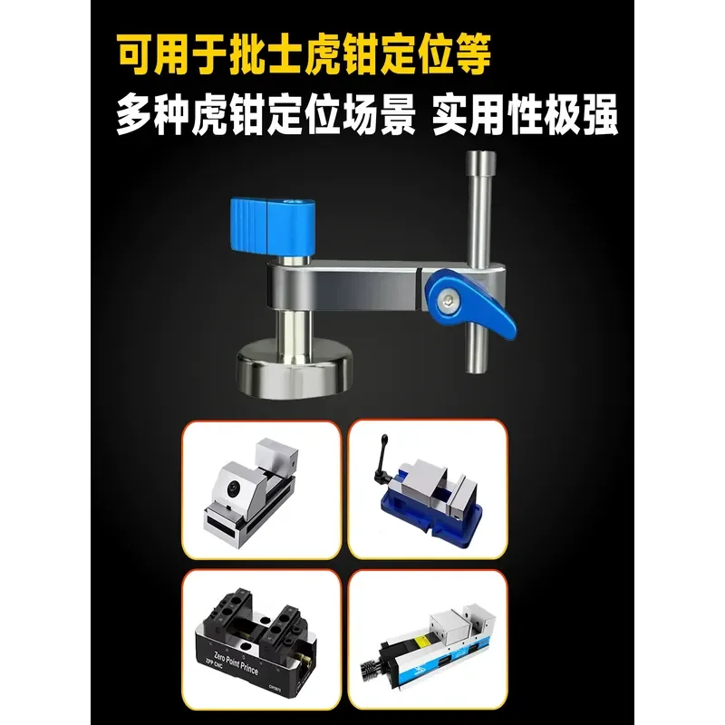 Self Centering Magnetic Vice CNC Milling Fixture Multi Station Sliding Positioning Block Fast Clamping Workholding for