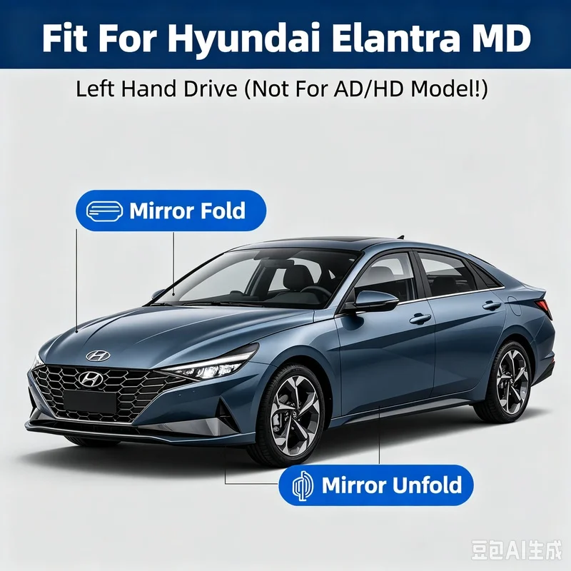 For  Hyundai Elantra MD With Electric Side mirror Remote Control Side Mirrors Car Side Mirror Folder Folding Spread  Kit