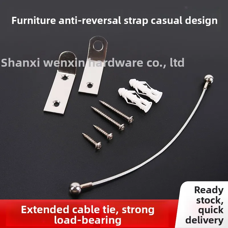 Stainless Steel Furniture Anti-Tip Strap Set Cabinets Televisions Two-Set G Package One-Piece Formed Hardware Wall Anchoring