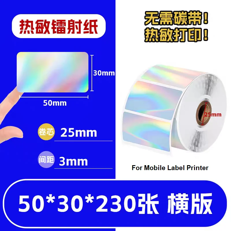 

Holographic silver thermal labels 30 40 50 blank printable thermal laser self-adhesive labels color circular thank-you stickers