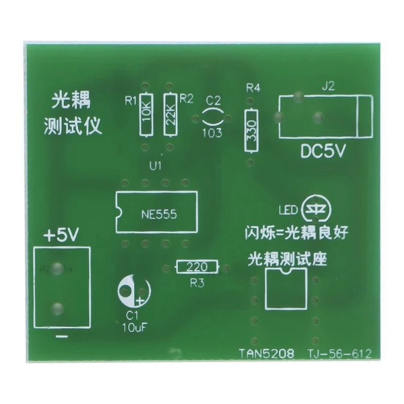 電子スペアパーツキット、オプトカプラーテスター、回路ボード、練習、溶接、DIYアプリケーション、555