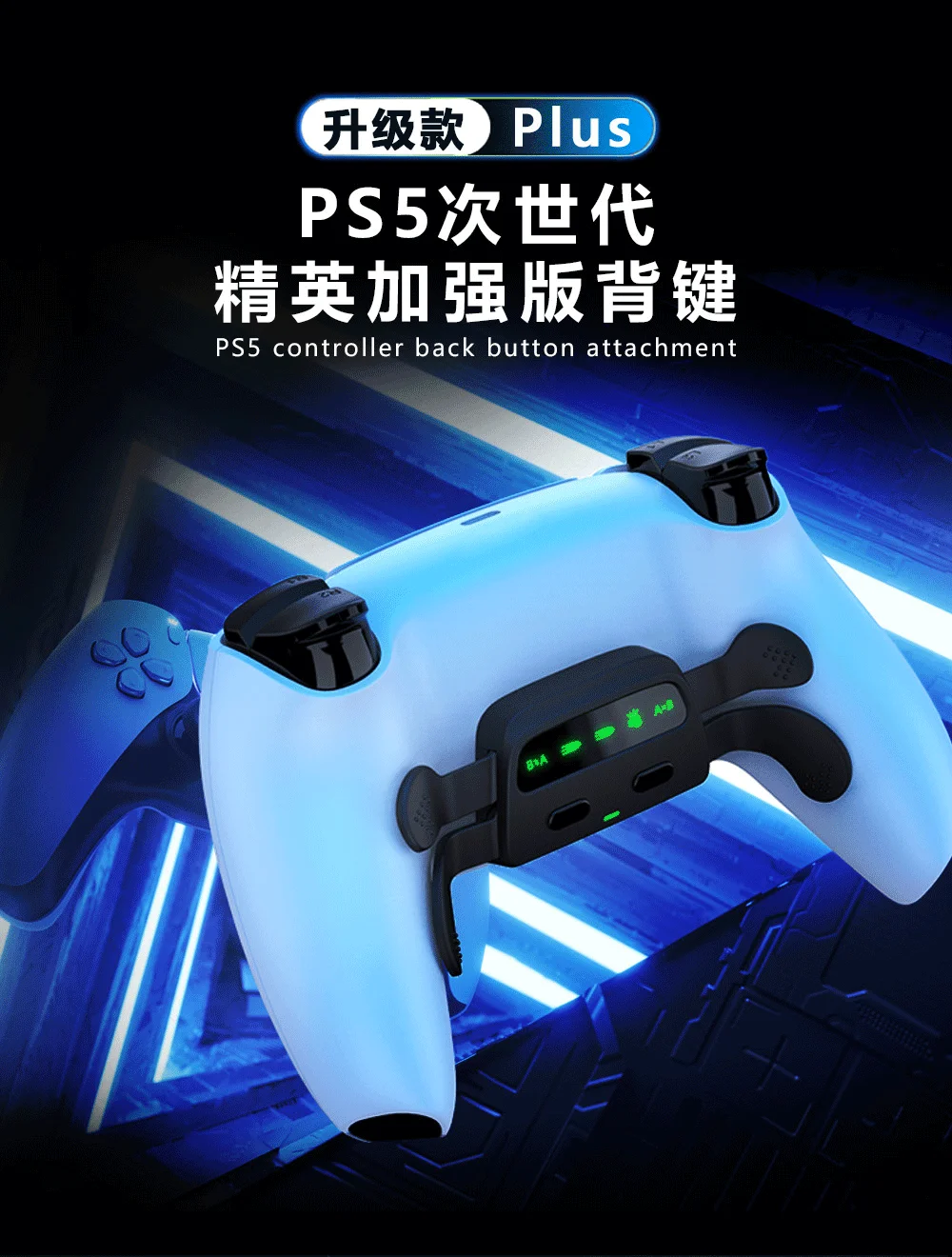 

CharmFocus Suitable for PS5 Handle Elite Modified DIY Back Key Fretting Kit Custom Pattern Battery