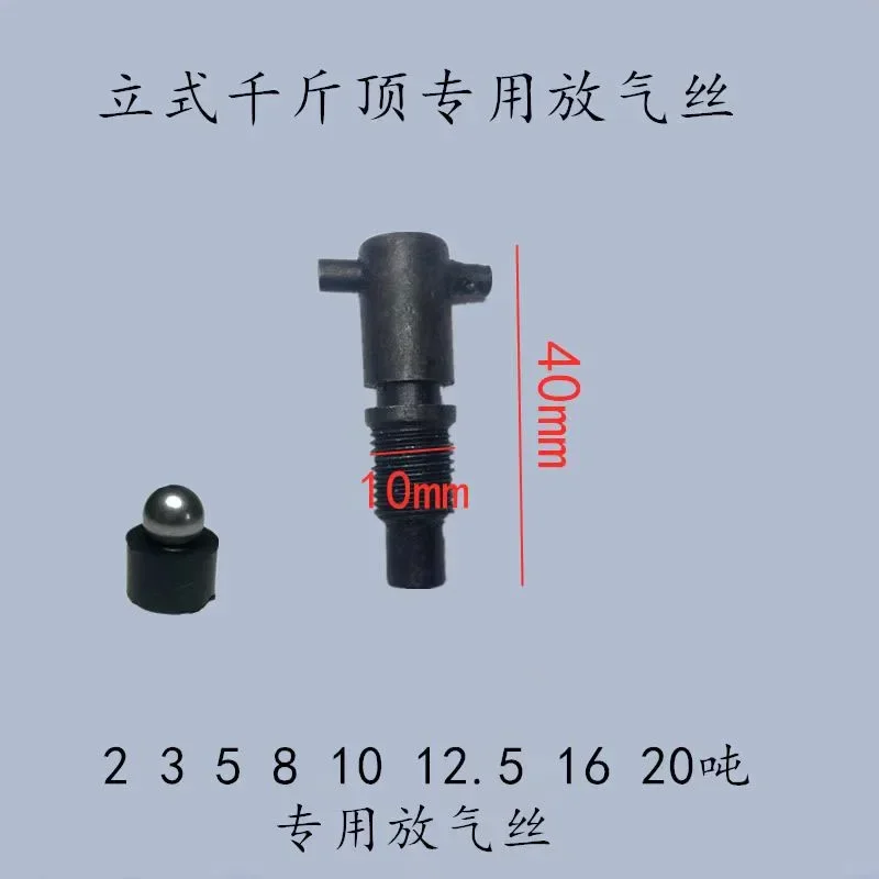 Return  Pressure Relief Valve Switch Oil Release Screw Oil Seal Oil Release Valve General Vertical Hydraulic Jack Parts