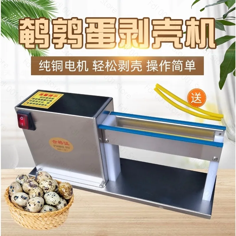 Small Semi-automatic Quail Egg Peeler Machine Huller Electric Quail Egg Peeling  Sheller Machine Shelling