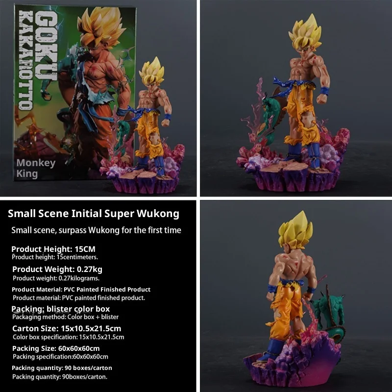 

Dragon Ball Handmade Fc Goku Gk Childhood Cute Training Dress Decoration Model Trendy Toy Doll