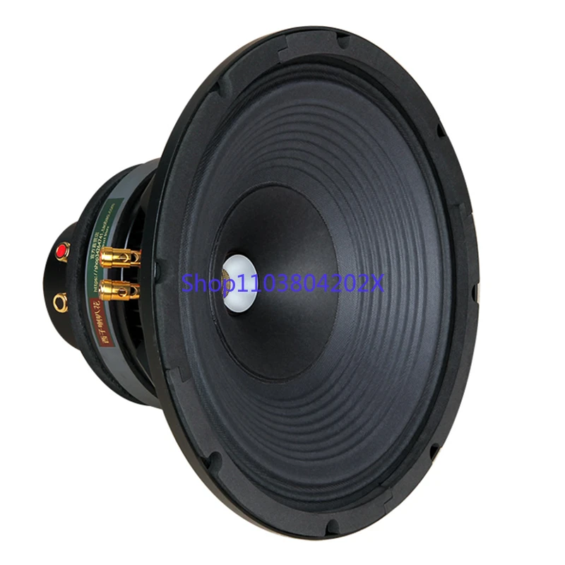 LII AUDIO 12 inch coaxial speaker new C1202 baffle speaker 8ohm/60+40W / 1PCS