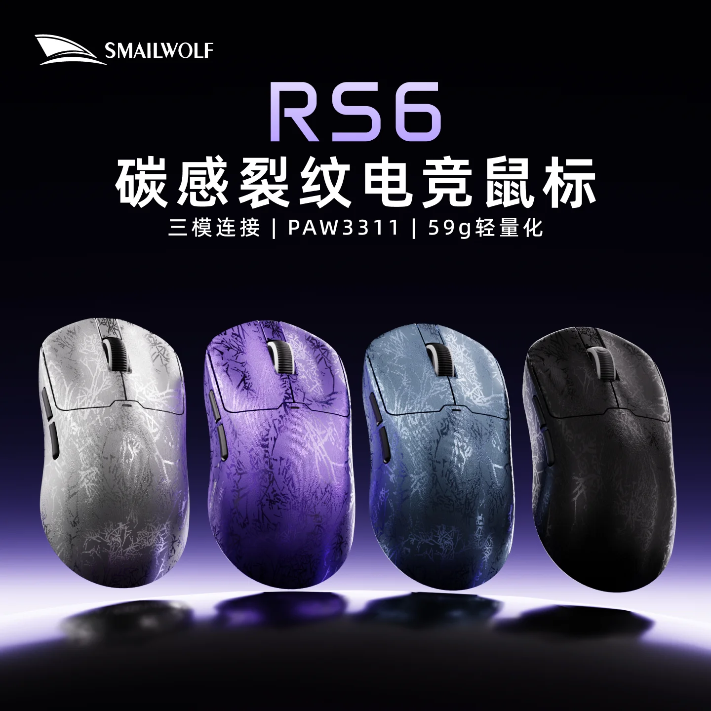 Custom SimaiLang RS6 PAW3311 Gaming Mouse, Wireless BT 2.4G USB-C 3-Mode, Universal for Laptop & Office Work