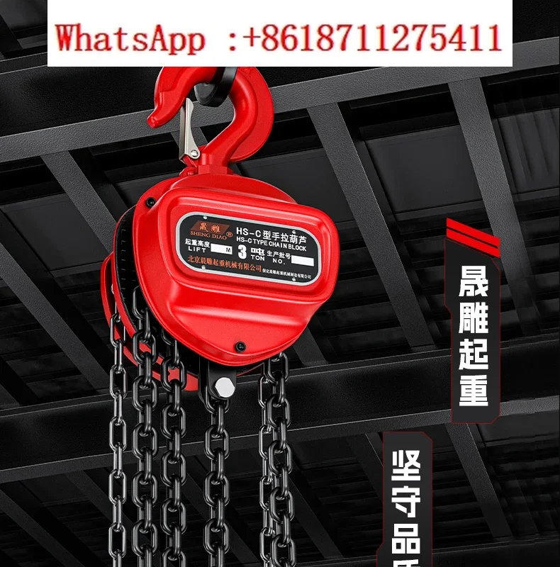 

1 ton 2/10 ton 3t hoist 5T6m manual iron hoist crane small lifting inverted chain