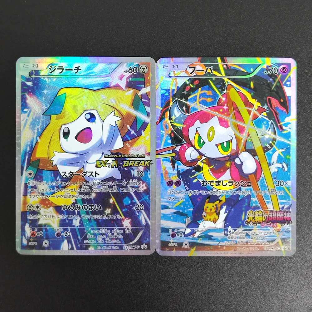 لتقوم بها بنفسك Proxy PTCG اليابانية Plusle Minun Iono Miriam Gholdengo Gimmighoul Jirachi Erika دعوة هواية جمع لعبة بطاقة فلاش