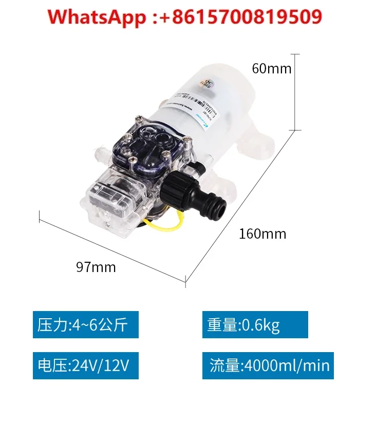 12V small suction pump household booster pump 24v high pressure spray self-priming pump