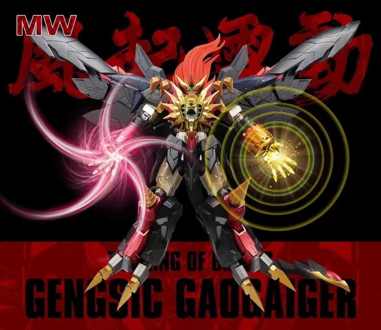 MW 4G Model 22cm Final GGGG GENGSIC GAOGAIGAR THE KING OF BRAVES Metal Body Assemble Model Action Figures