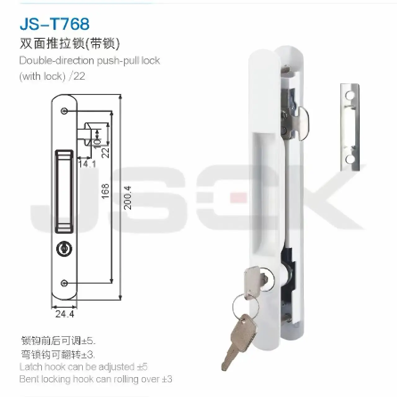 Double-sided Sliding Door Lock with Key | Adjustable Latch Hook for Aluminum Sliding Doors | Security Sliding Window Lock - view 2