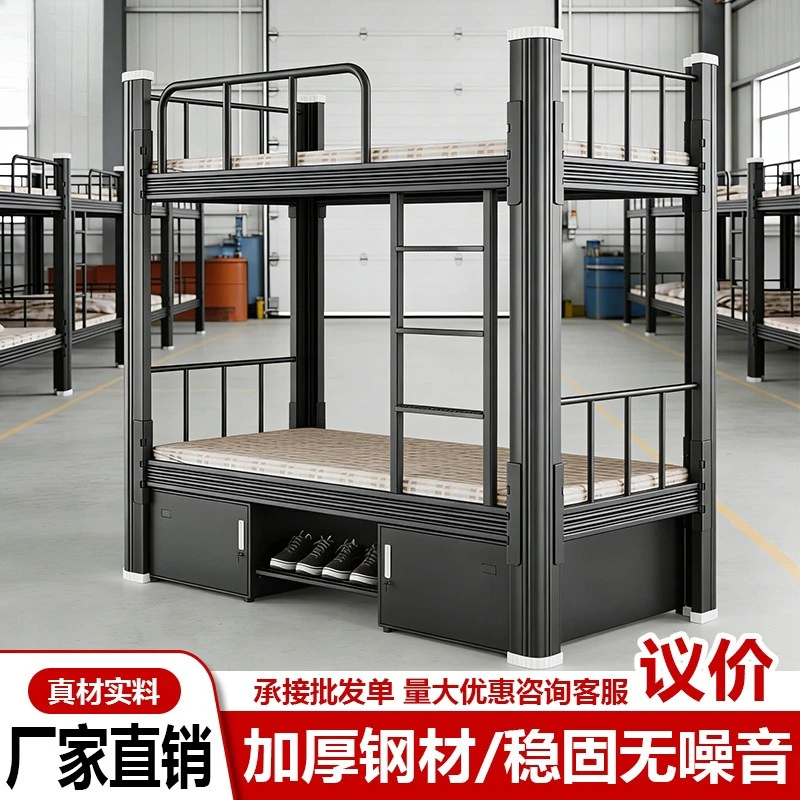 Upper and lower beds Construction site iron frame bed Staff dormitory iron bed Double-layer school Student dormitory Apartment b