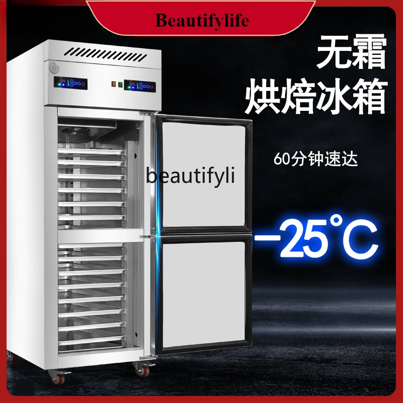 

E132 Air-Cooled Dual-Temperature Stainless Steel Freezer Commercial Baking Refrigerator Upright Refrigerators Strip Workbench