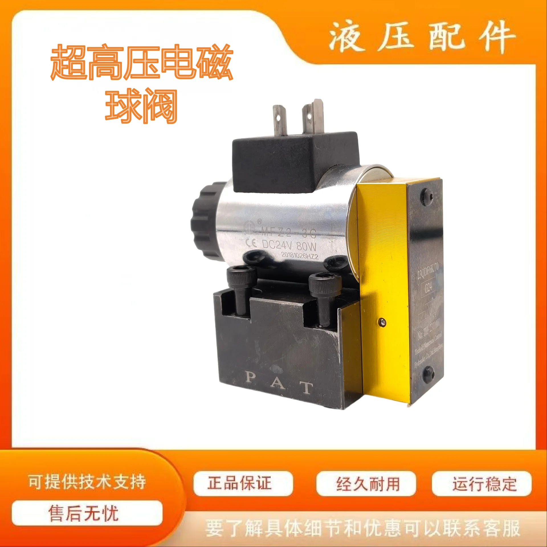 For 23QDF6B-70-G24Z4L 2/3 Way 70MPa Ultra High Pressure Solenoid Ball Valve, Two-position Three-way Hydraulic Control Valve