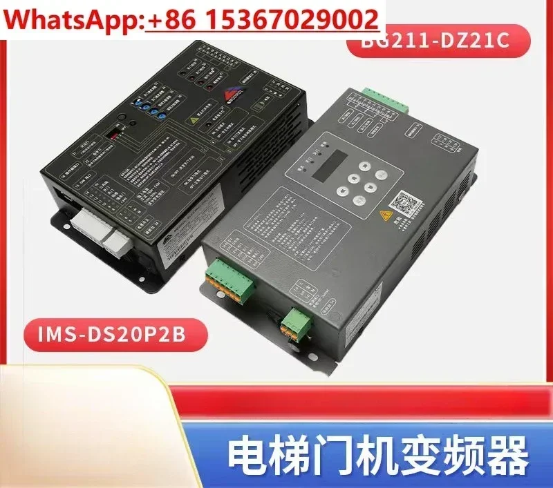 Applicable to n Xingma Fuji elevator door machine inverter K300 IMS-DS20P2B/2C1/D/E/BG211