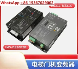 Applicable to n Xingma Fuji elevator door machine inverter K300 IMS-DS20P2B/2C1/D/E/BG211