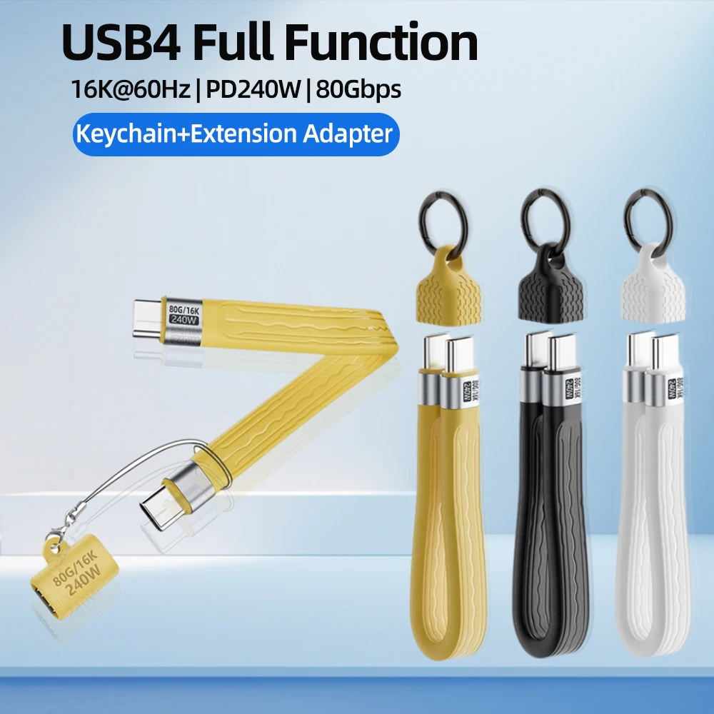 

Keychain 240W 80Gbps USB4 Gen4 Short USB C To USB-C Cable Fast Charging Type C Data Transfer 16K Data Charge Extension Cable