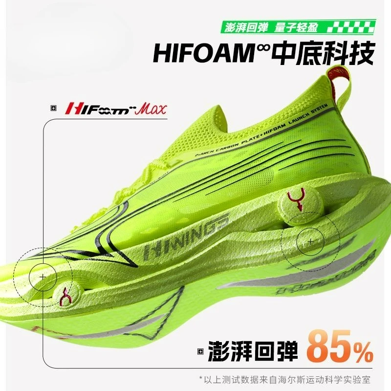 

Luxury Brand Walking Jogging Shoe Unisex Carbon Plate Running Shoes For Men Women Brand Designer Sports Shoe Couples Sneakers