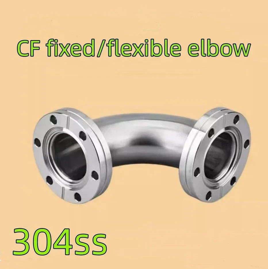 CF vacuum equal diameter elbow, CF16-CF100, CF equal diameter fixed elbow, CF quick fit sleeve equal diameter elbow, 304SS.