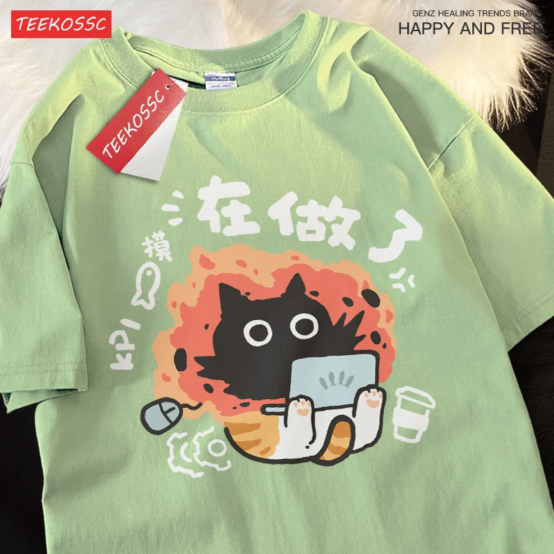 Working Cats Work Hard To Break Out Emotions Short Sleeved Cotton Couple Shoulder Drop T-shirt Men Women Leisure Summer Fun Tees