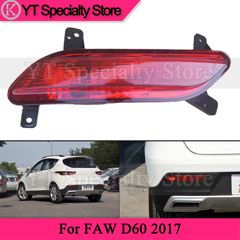 

Kamshing Rear Bumper Light For FAW D60 2017 Reverse Light Rear Brake Light Warning Lamp Signal Lamp