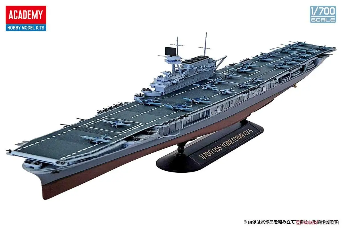 Academy 14229 1/700 scale USS Yorktown CV-5 `Battle of Midway model kit