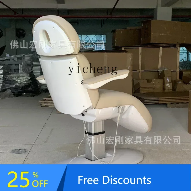 

BB Electric Beauty Bed Medical Beauty Injection Chair Surgery Micro Plastic Eyelash Tattoo Tattoo Embroidery Bed