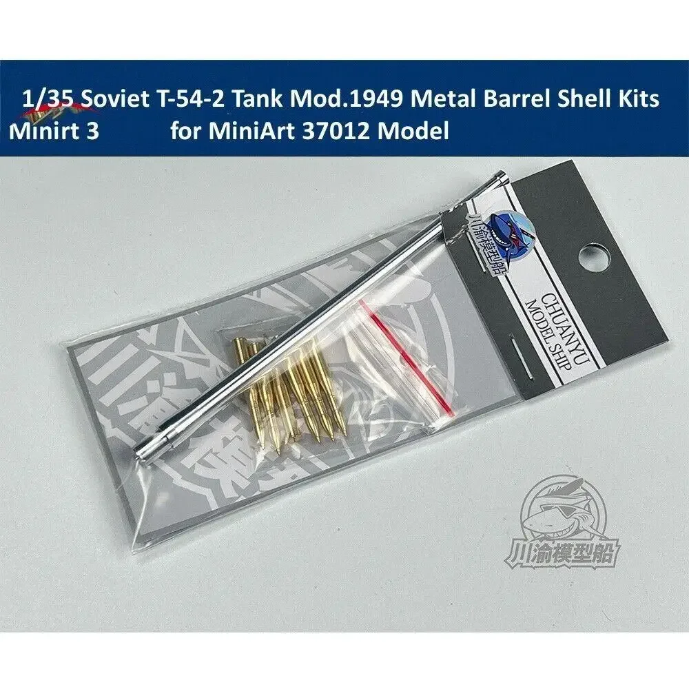 CYT268 1/35 Soviet T-54-2 Medium Tank Metal Barrel Shell Kits for MiniArt 37012 Model