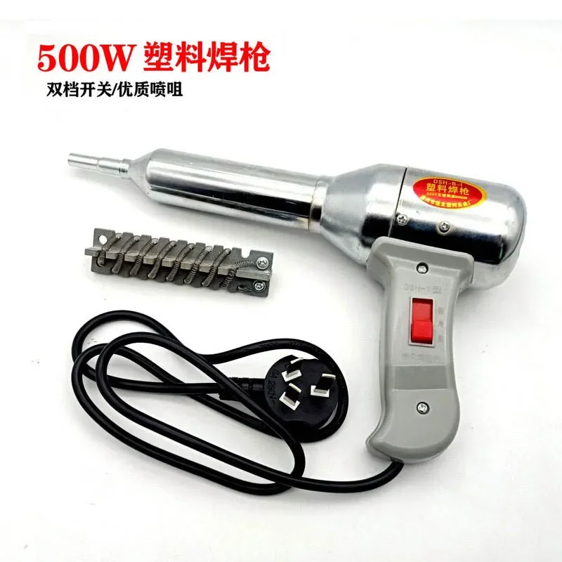 

Fast Heating Hot Air Welding 500W Plastic Welding Gun, Hot Air Automotive Plastic Welding Hot Plastic Air Safety Pole Tool