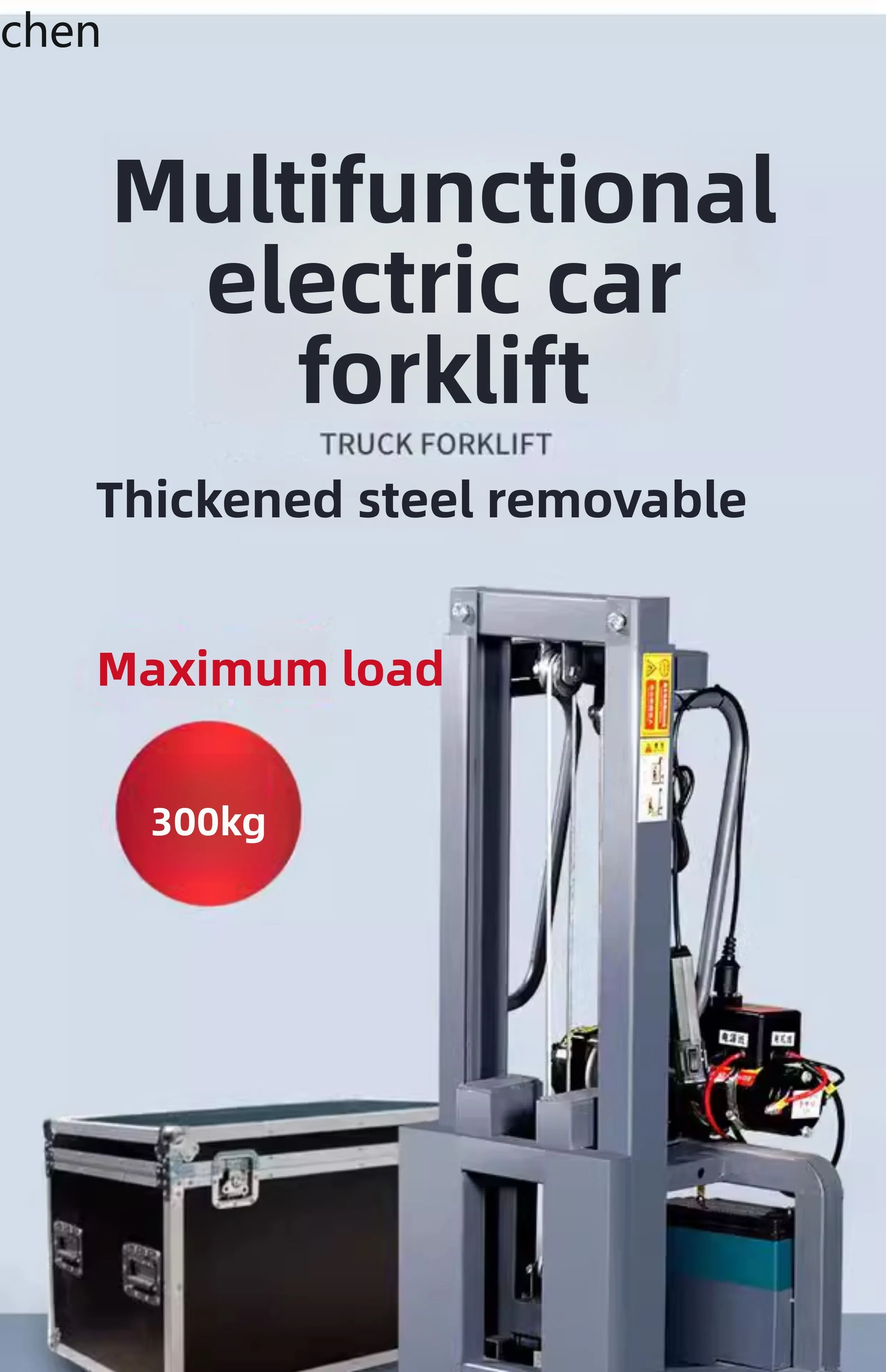 Lxc Small Electric …