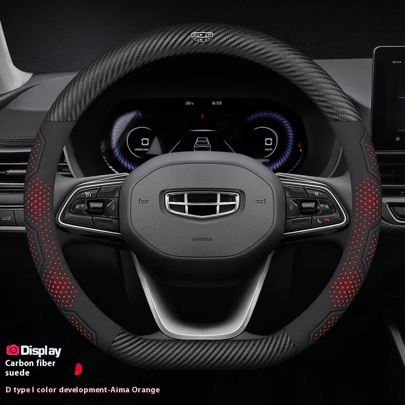 For GEELY Geometry C Monjaro Coolray GX3 Atlas Boyue Emgrand EC7 EC8 GC6 GC9 Carbon fiber Suede Leather Car Steering Wheel Cover