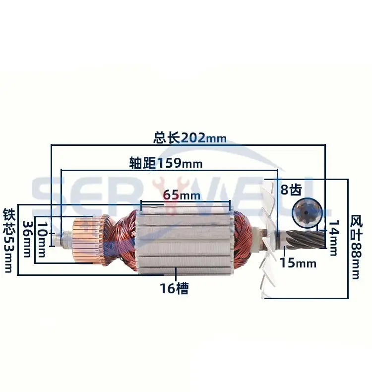 Electric Circular Saw Part AC 220V 8 Teeth Armature Rotor for Hitachi C-13 C13