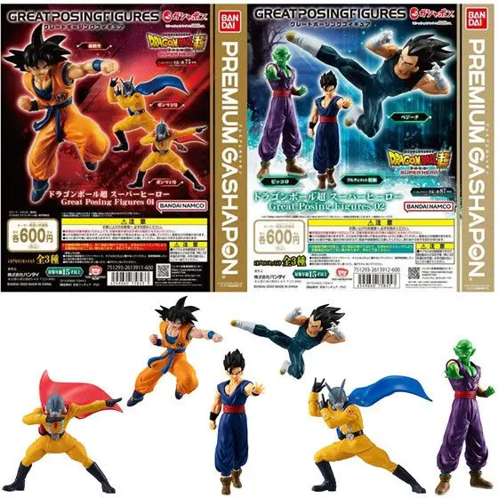 Bandai Dragon Ball Super Son Goku Son Gohan Capsule Toys Theater Version 1/2 Battle Stance Styling Brand Genuine in Shelf