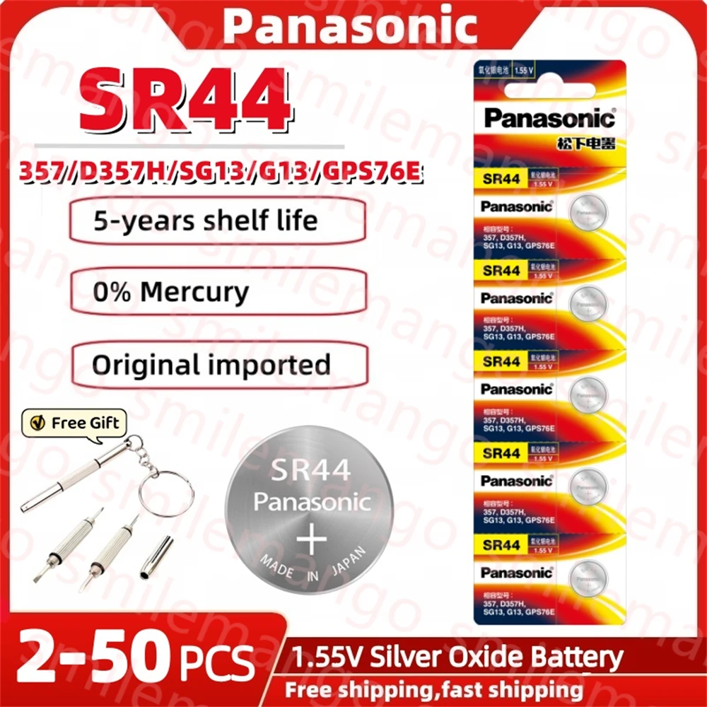 

2-50PCS Panasonic SR44 1.55V Silver oxide battery digital display Vernier scale micrometer indicator Electric watch battery