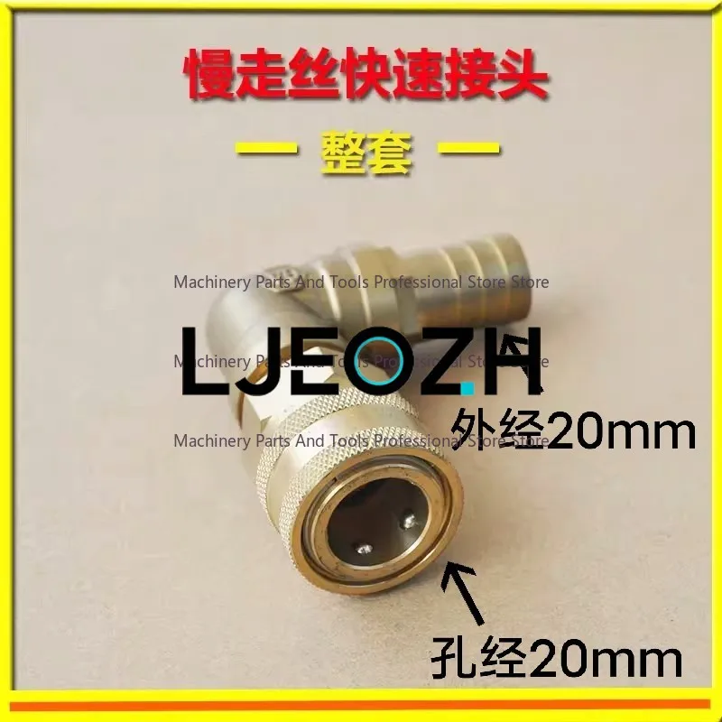 Slow Wire Cutting Qinghong Machine Filter Quick Connector for Laitong Frank Makino West Sanling Copper Connector