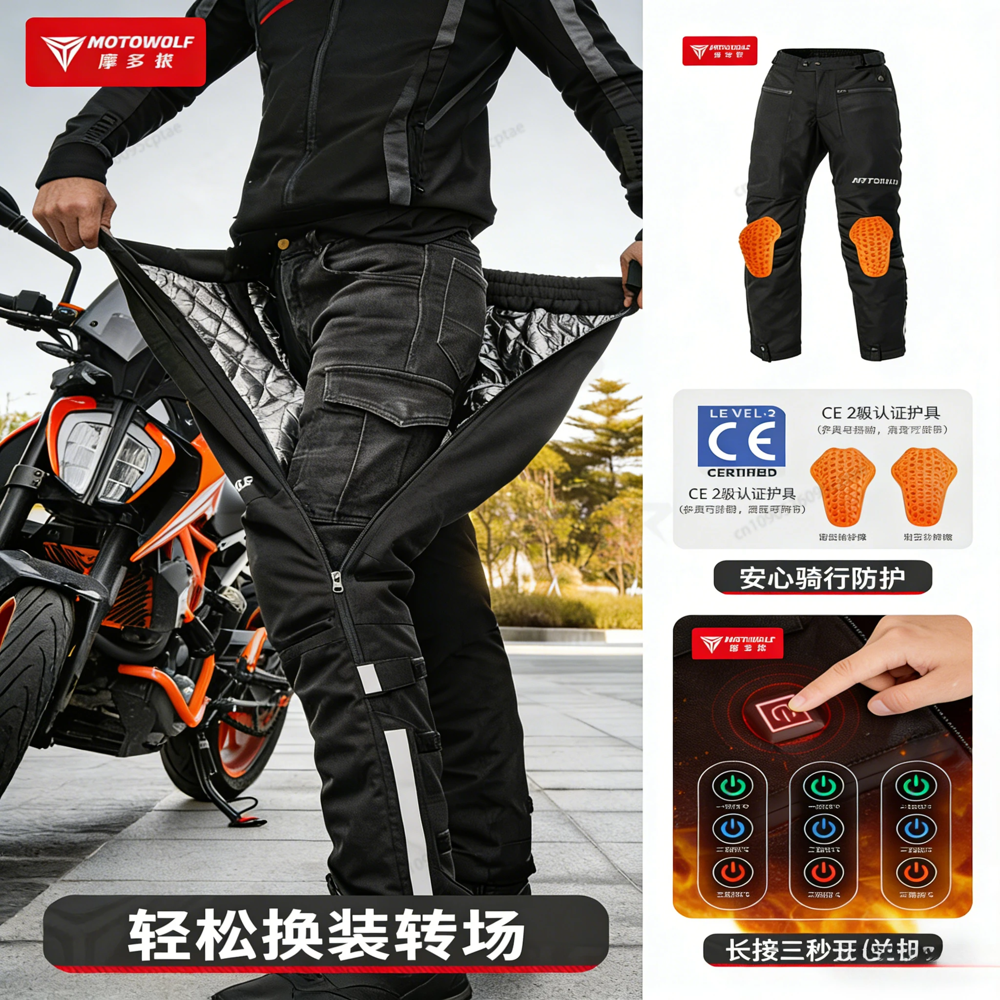 MOTOWOLF Motorcycle Riding Electric Heating Quick Release Pants Windproof and Warm Winter Detachable CE Protective Equipment