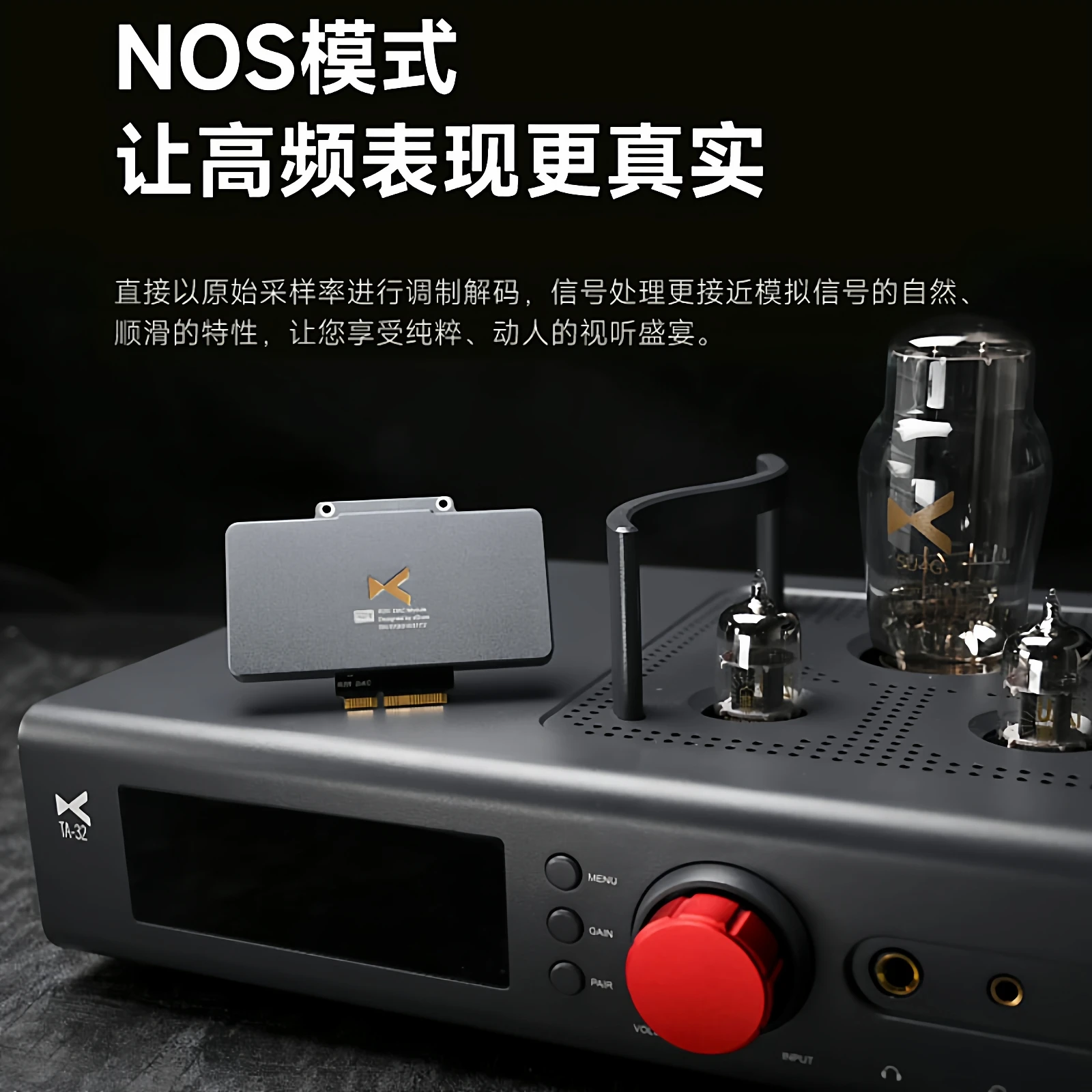 R2R DAC module balanced decoding headphone amplifier for xd05pro - Image 4