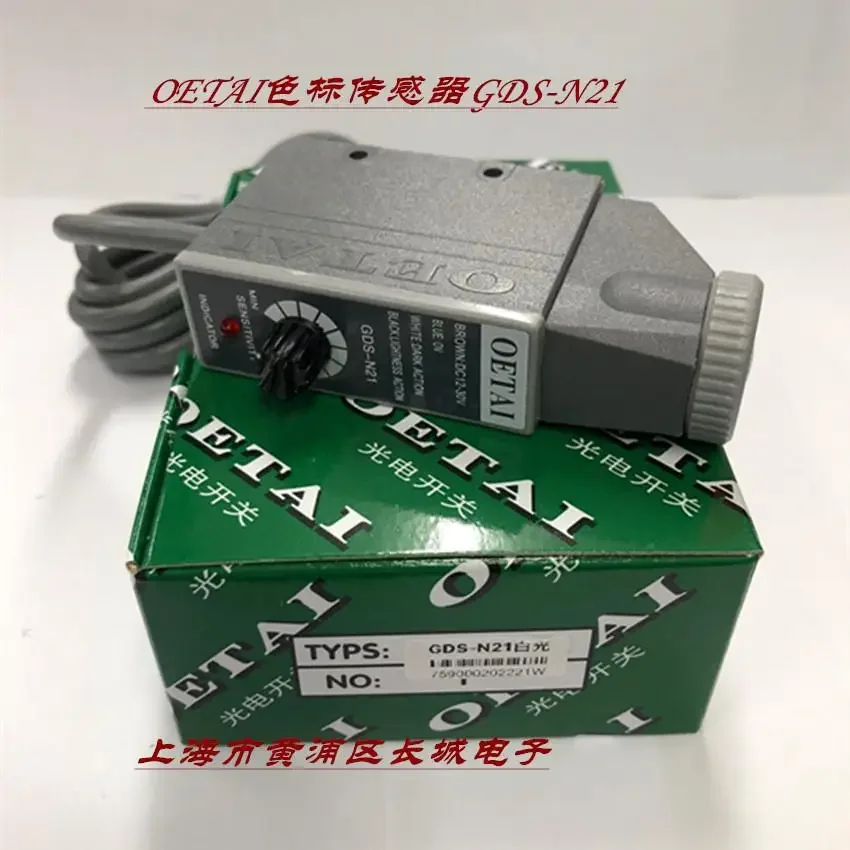 

NEW OETAI GDS-N21 white light source color sensors correct side switch