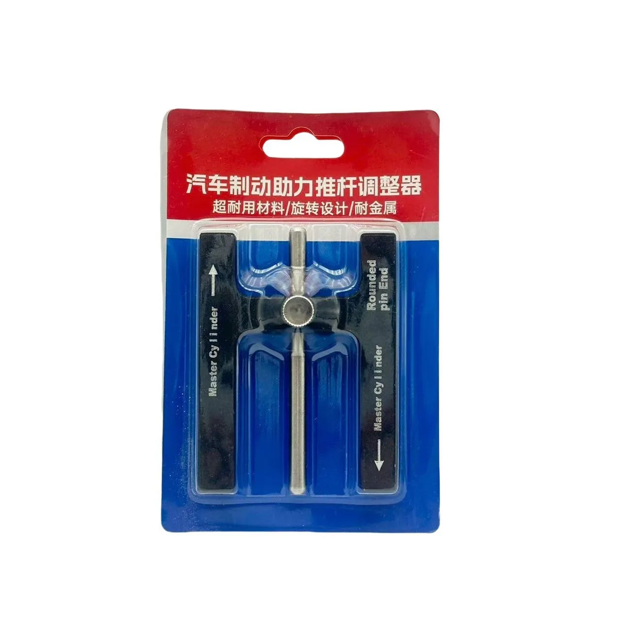 Brake Booster Pushrod Adjustment ToolBrake Booster Pushrod Adjustment Tool