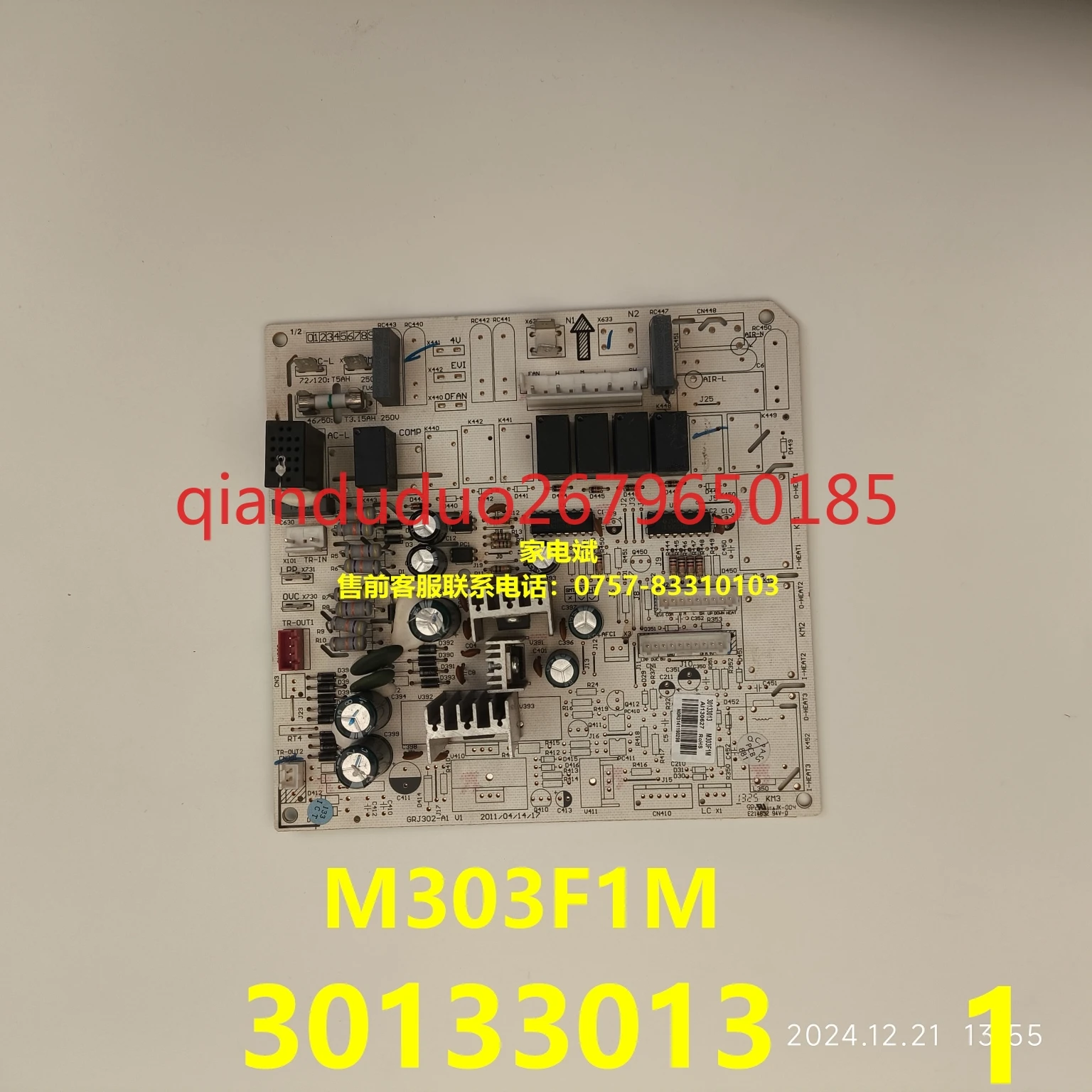 

30133013 computer board is suitable for Gree air conditioner host 30133013 power board