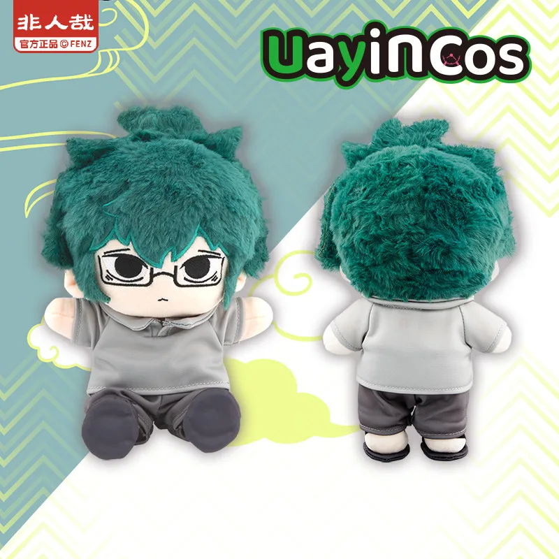 

In stock Non-Human Sun Wu Kong Bai Ze Stuffed 20cm Plushies Doll Doll With Skeleton Pillow Ornament Anime Game Toy Kids Gift