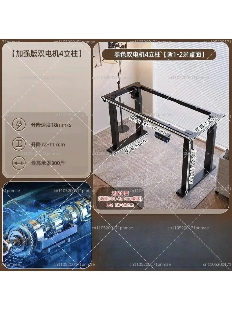 Electric Desk Legs Double Motor Four Column Height Adjustable Standing Desk Frame Office Workstation Base