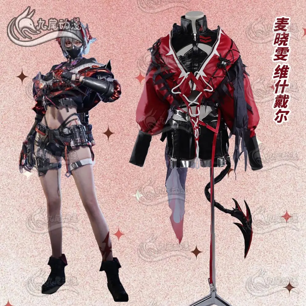 

Костюм для косплея W из Arknights для Хэллоуина, карнавала, вечеринки, аниме, взрослый, подарок на Рождество